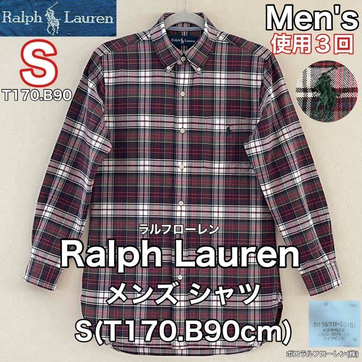 超美品 Ralph Lauren(ラルフローレン)メンズ シャツ S(T170cm)レッド ホワイト チェック 長袖 使用3回 ボタンダウン ポロラルフローレン(株