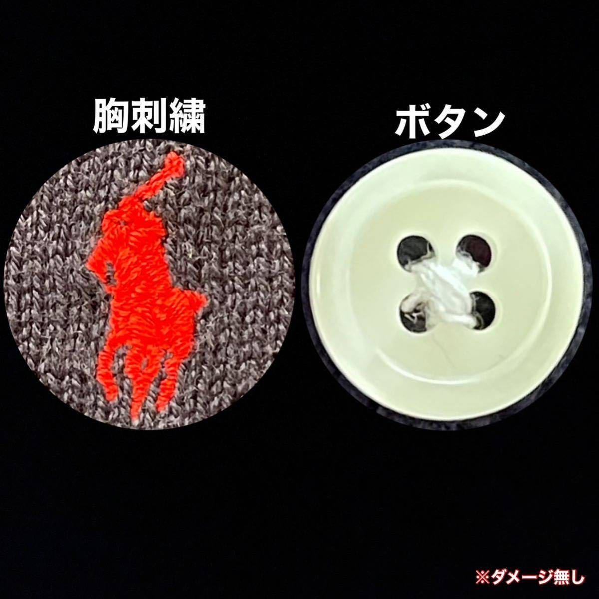超美品 Ralph Lauren(ラルフローレン)ニット カーディガン 超美品 Ralph Lauren(ラルフローレン)ニット カーディガン