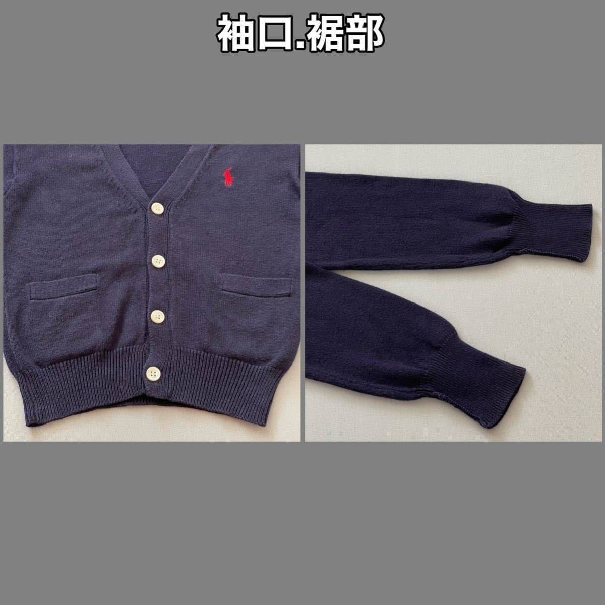 超美品 Ralph Lauren(ラルフローレン)ニット カーディガン セーター 100cm ネイビー キッズ フォーマル 長袖 秋冬 使用3回 綿(株)ナイガイ_袖口、裾部