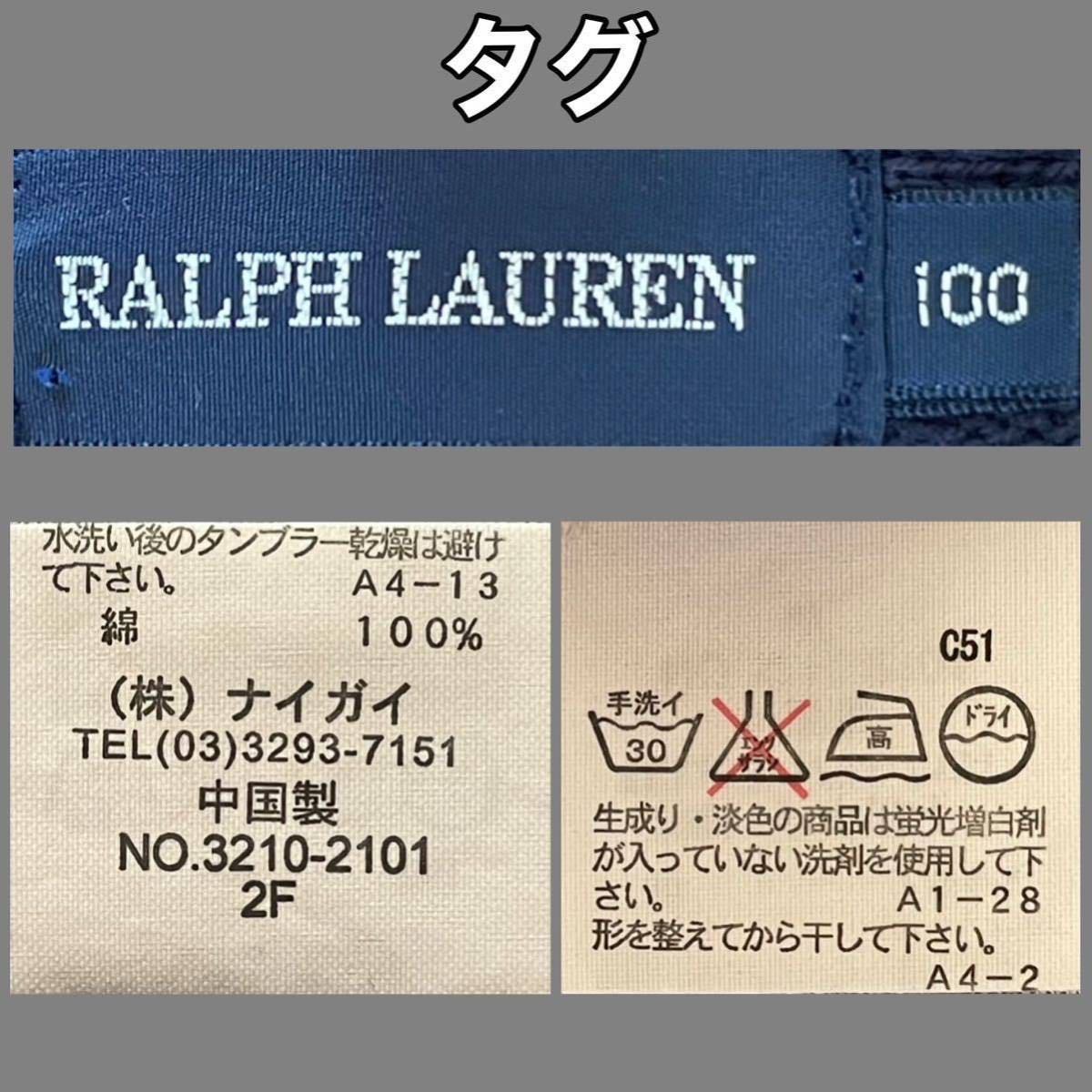 超美品 Ralph Lauren(ラルフローレン)ニット カーディガン セーター 100cm ネイビー キッズ フォーマル 長袖 秋冬 使用3回  綿(株)ナイガイ