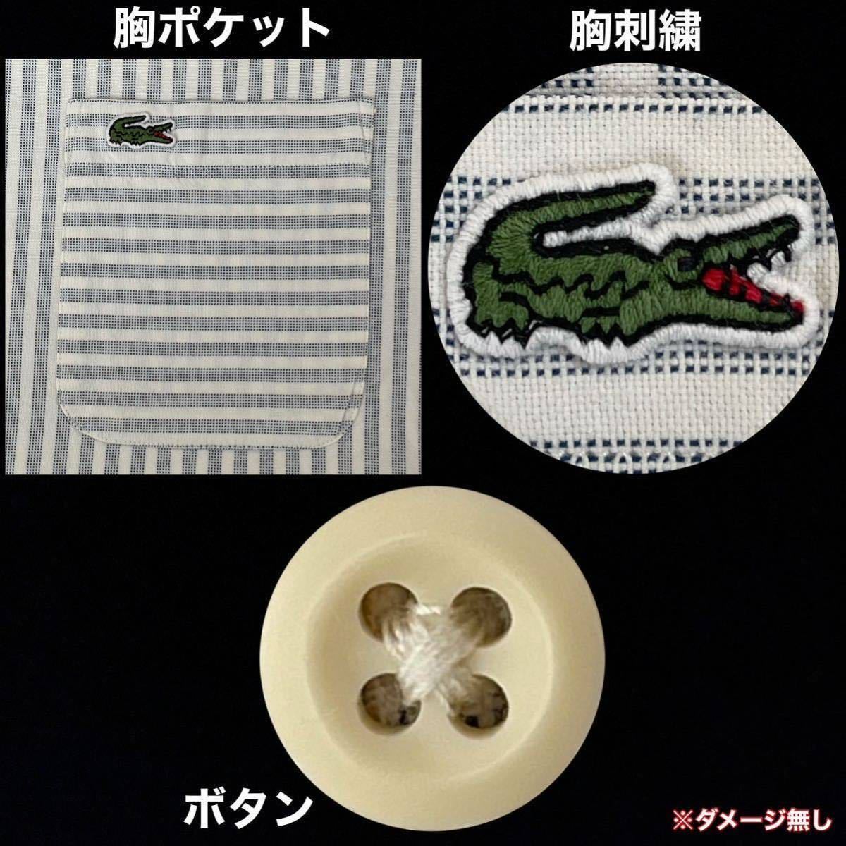 ラコステ パーカーシャツ レッドチェック39 ワニ刺繍ロゴ-