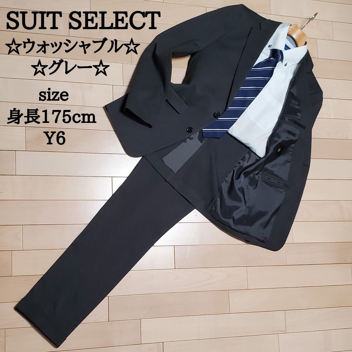 SUIT SELECT スーツセレクト メンズ ビジネス スーツ セットアップ