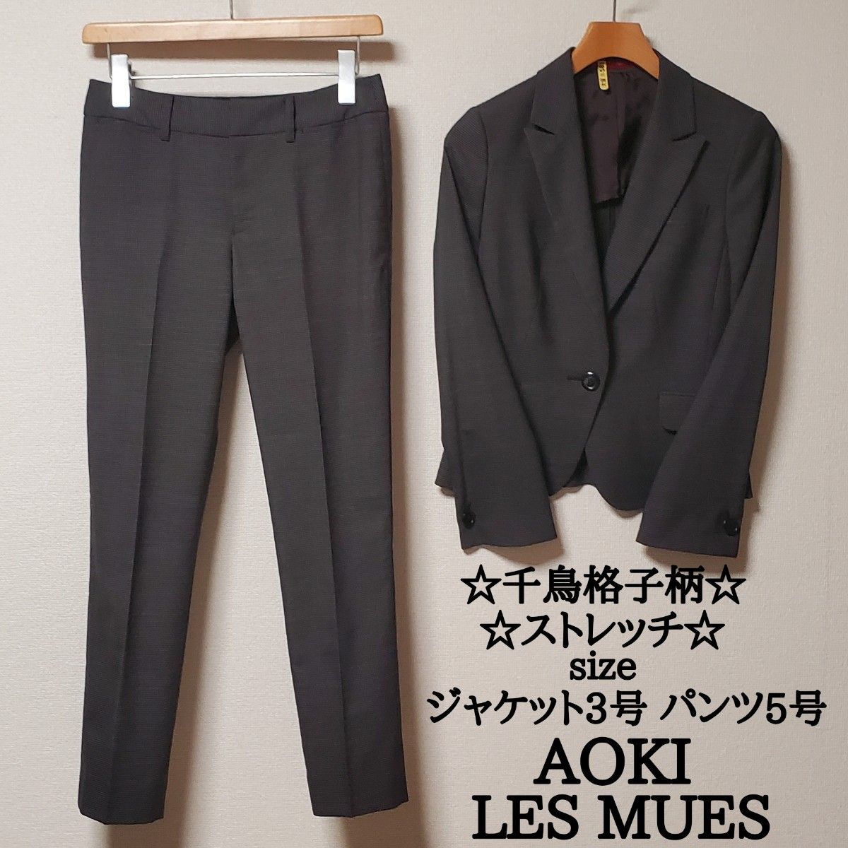 AOKI LES MUES アオキ レミュー レディース ビジネス パンツ スーツ