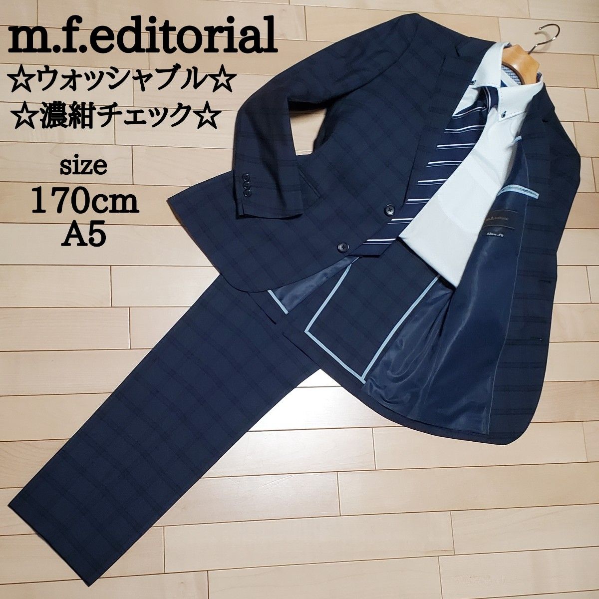 m.f.editorial　メンズ　ビジネス　　スーツ　セットアップ　ネイビー　濃紺　チェック　スリムフィット　ウォッシャブル　L