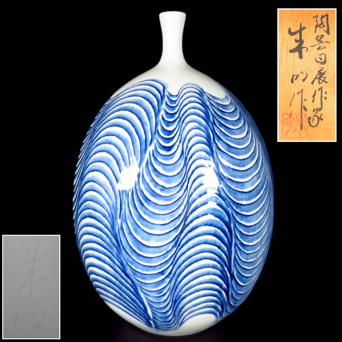 日展陶芸作家の値段と価格推移は?|27件の売買データから日展陶芸作家