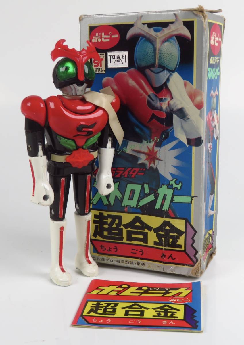 [SAKURAYA] редкий товар редкий вместе с ящиком [ мак po шестерня ka серии Chogokin Kamen Rider Stronger ] Showa Retro фигурка редкий предмет Vintage 