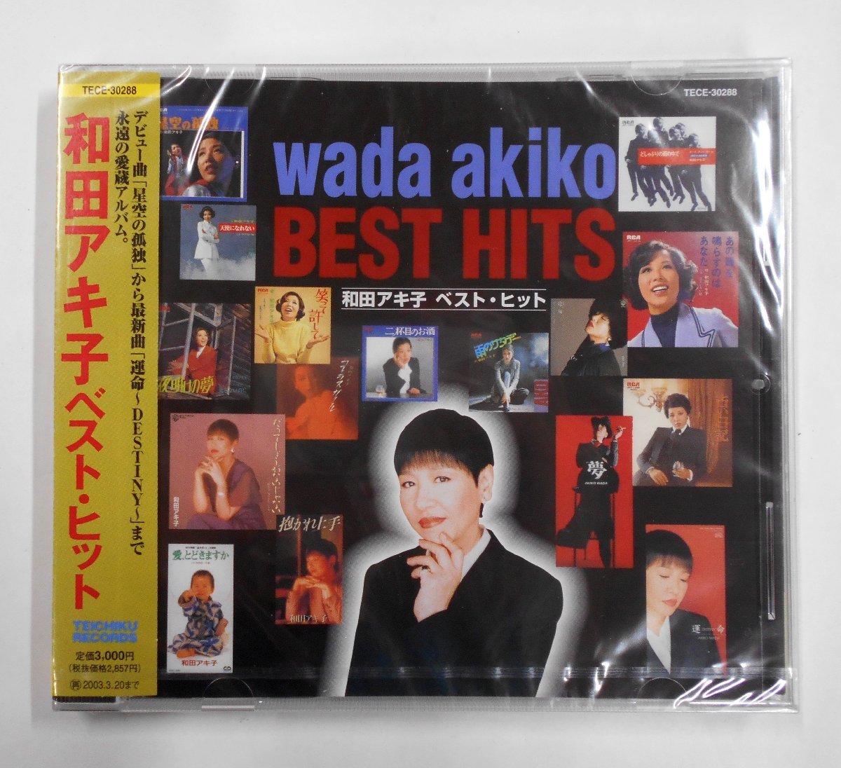 CD 和田アキ子 5点セット WADASOUL COVERS カバーアルバム/ベスト・ヒット/(株)ワダアキコ/晴レルヤ/今夜は夢でも見ましょうか 【サ84】_画像3
