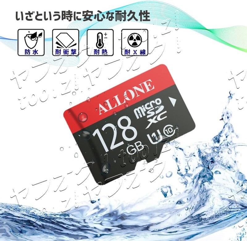◆新品◆microSDカード　256GB　ニンテンドースイッチ用 XC　CLASS10　防水性　耐衝撃　耐X線　耐熱　Switch　ゲーミングメモリ_microSDカード[256GB] 