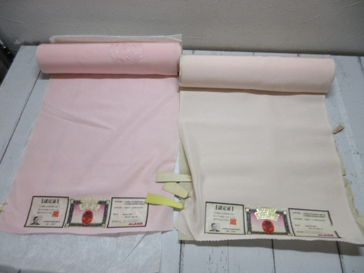 代購代標第一品牌-樂淘letao-d 1円保管品正絹山形天然草木紅花染