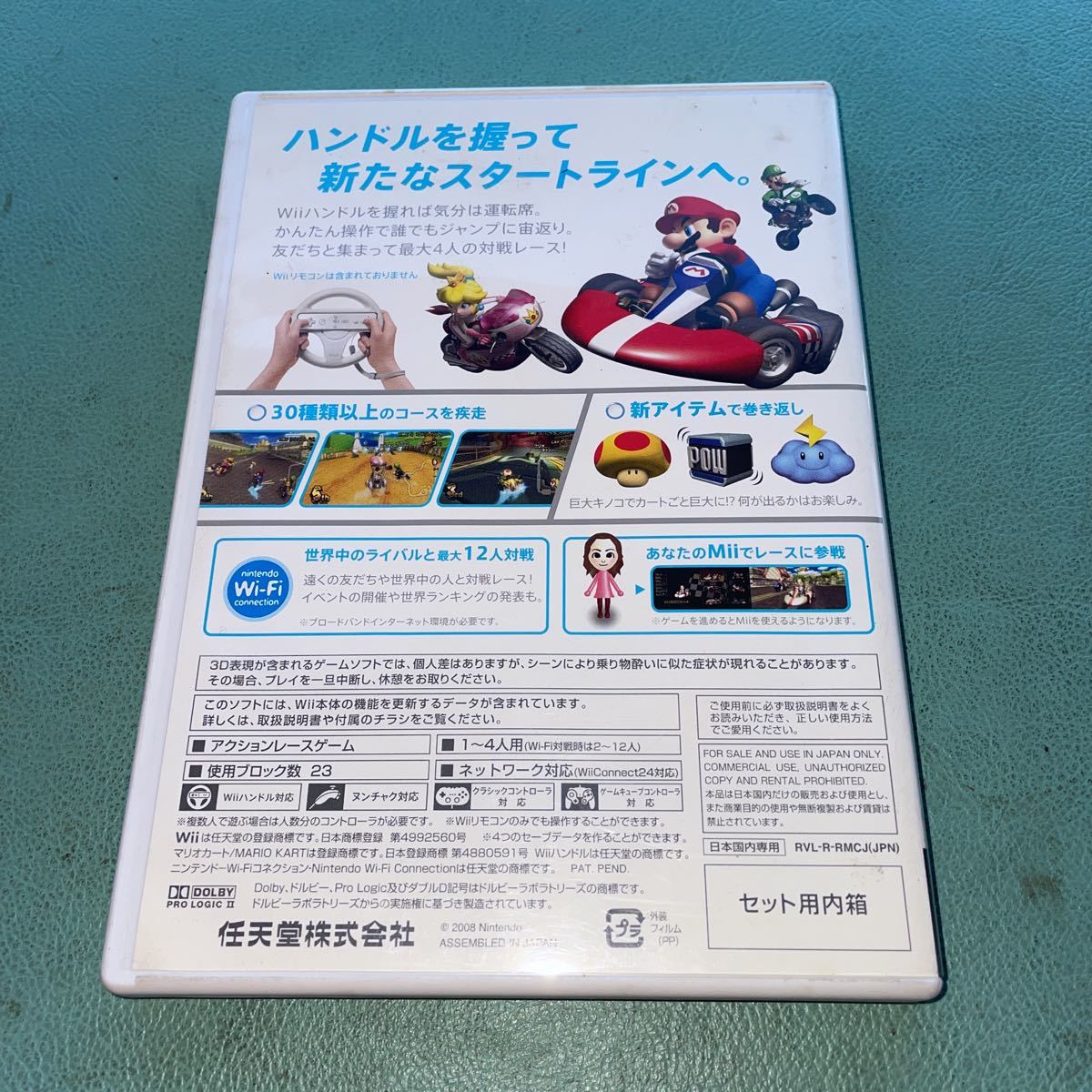 マリオカートWii Wiiマリオカート Wiiソフト 任天堂 マリオカート Wii NO.969_画像3