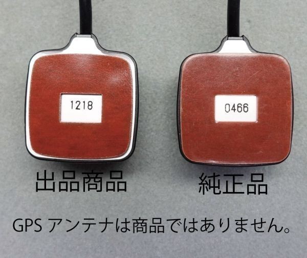 GPパナソニックフィルムアンテナ端子両面テープ6枚とGPSアンテナ用 両面テープ 灰色 (11) CN-S310D CN-S310WD_画像5