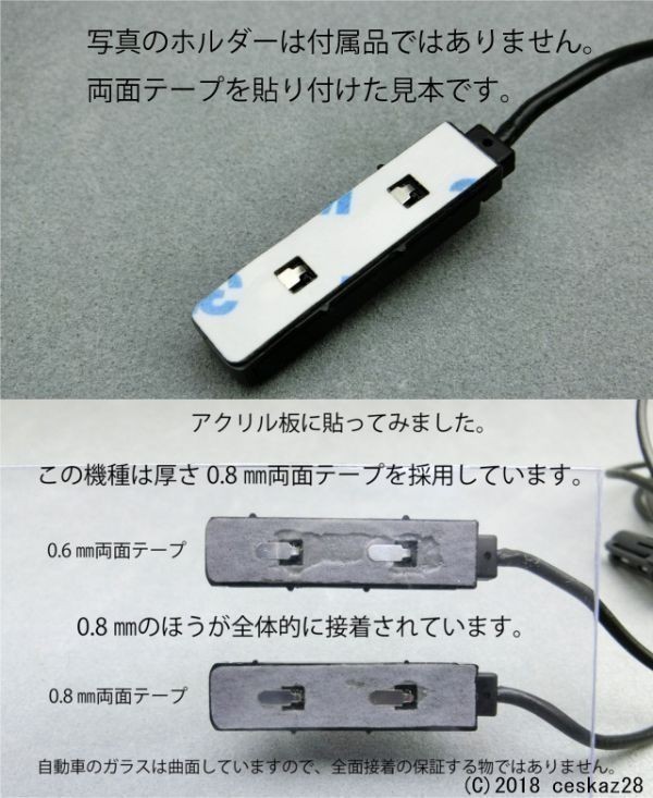 ケンウッド 灰色 フィルムアンテナ両面テープ6枚 端子両面テープ (0) MDV-M908HDF MDV-M908HDL MDV-M808HDW MDV-M808HD_画像3