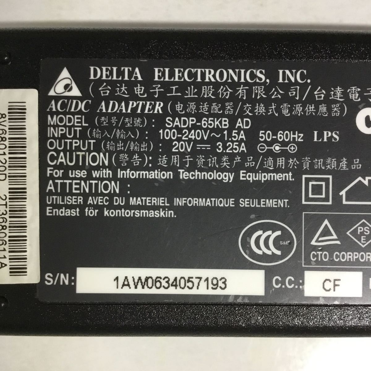 （1027SM03）送料無料/中古/DELTA デルタ/SADP-65KB AD/20V/3.25A/純正 ACアダプタ 5個セット_画像2