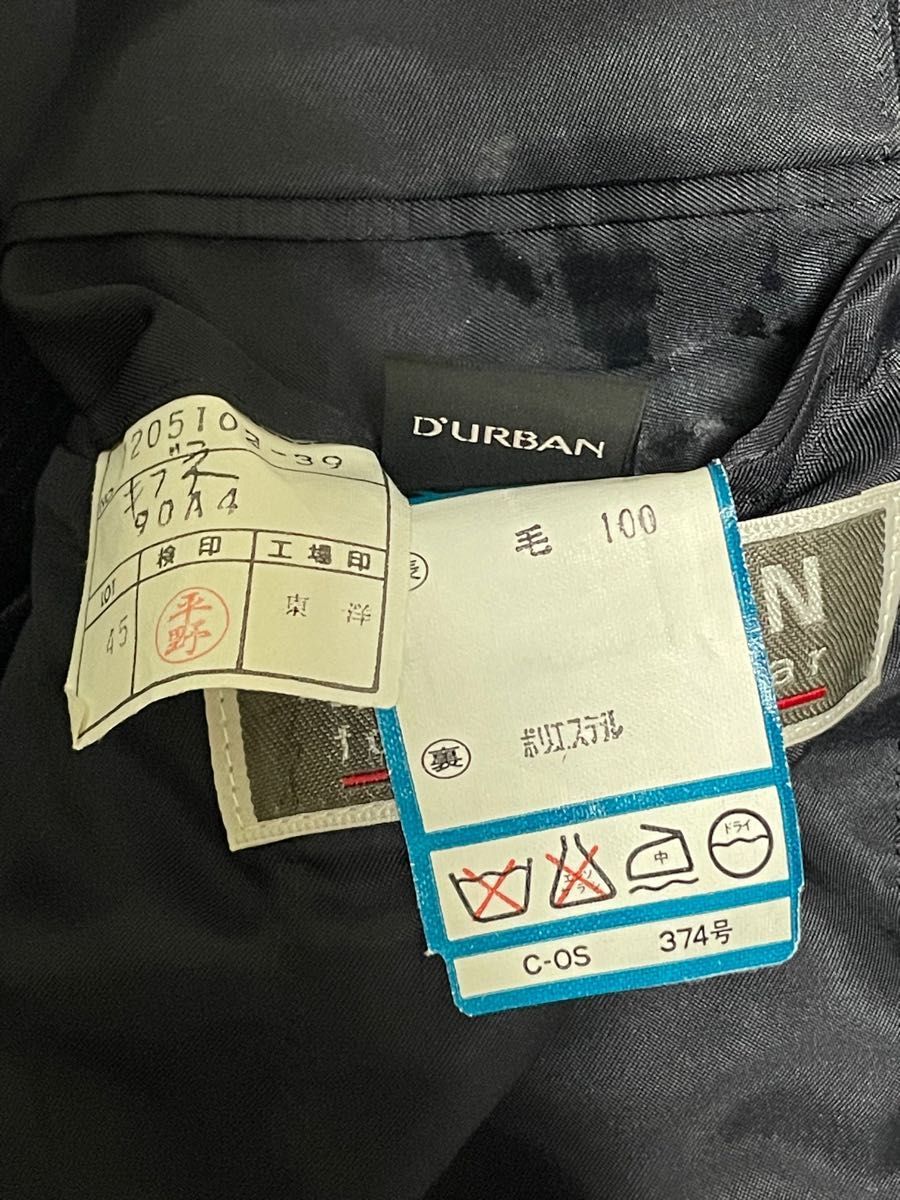 良品】ダーバン DURBAN 美品 3ピース ネイビー ストライプ スーツ