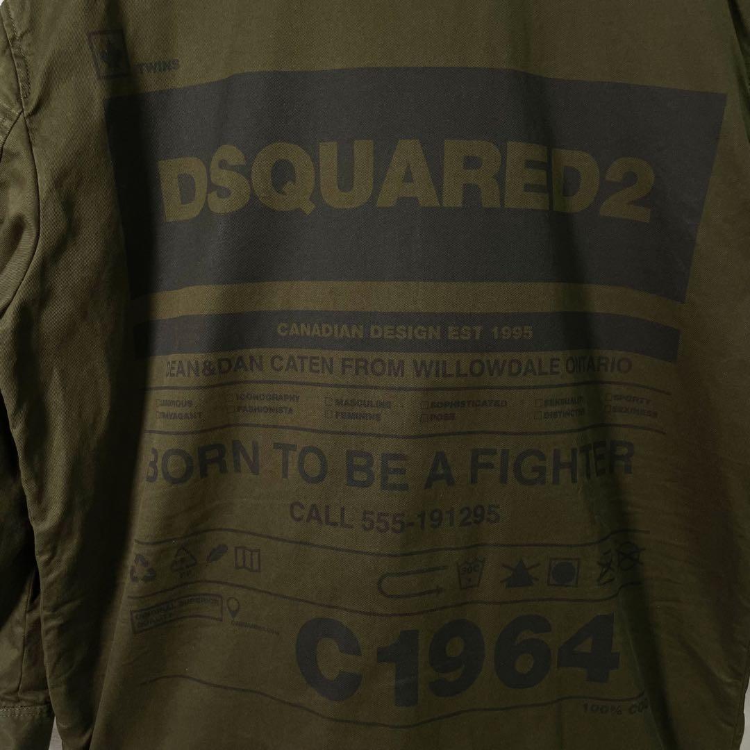 Dsquared2 ディースクエアード フィールドジャケット ブルゾン ミリタリー バックロゴ イタリア製 ロゴプリント ジップアップ サイズ44_画像4