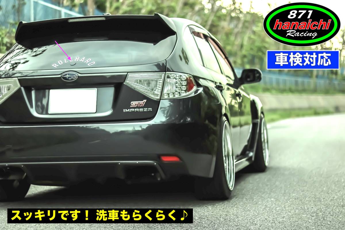 インプレッサ★WRX STi★GH8★GRB★GRF★リアワイパーレスキット★つやありブラック★簡単カラー取付手順書つき♪♪_画像3