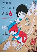 item_image_6
