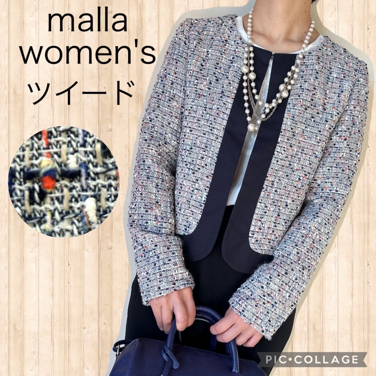 malla  women's  ライトツイード　ノーカラージャケット　ネイビー　日本製　マルチカラー　フリル　セレモニー　上品