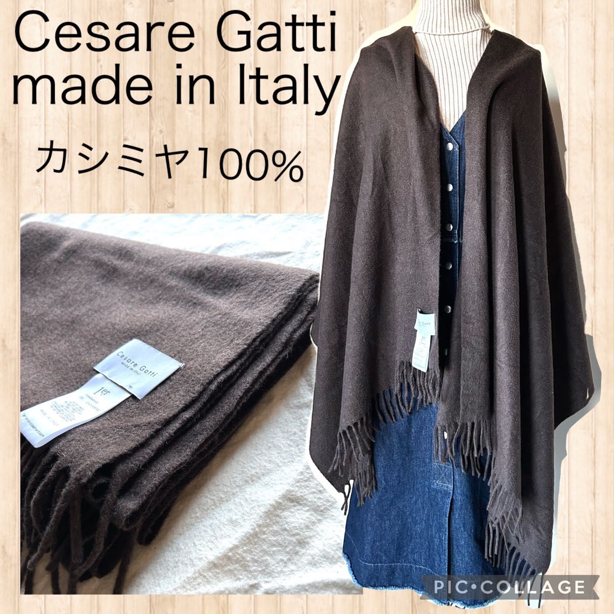 Cesare Gatti カシミヤ100% マフラー　大判ストール　ブラウン　イタリア製　ブランケット　膝掛け　ダークブラウン　