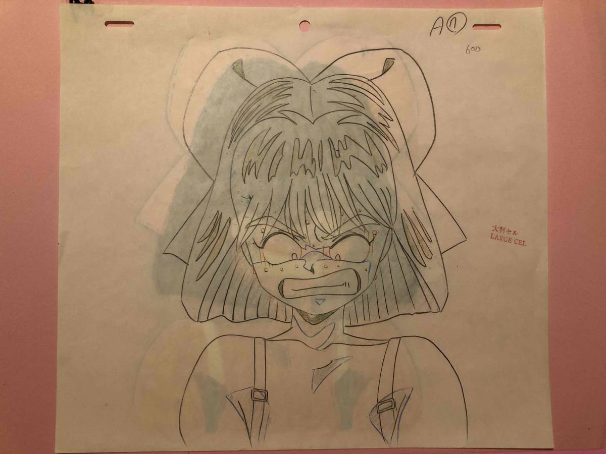 当時モノ 伊知川累 まじかる☆タルるートくん ブラジャー 当時モノ 伊知川累 まじかる☆タルるートくん ブラジャー