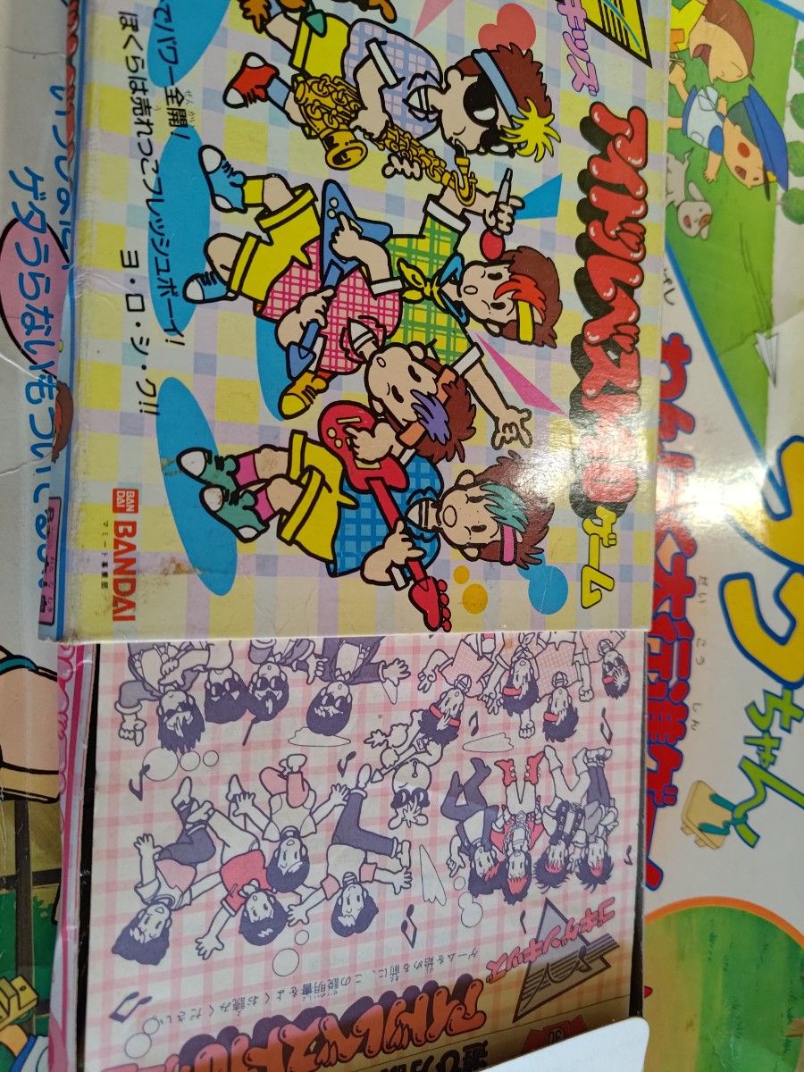 ボードゲーム 昭和レトロ バンダイ 欠品 人生ゲーム フクちゃん ボードゲーム 昭和レトロ バンダイ 欠品 人生ゲーム フクちゃん