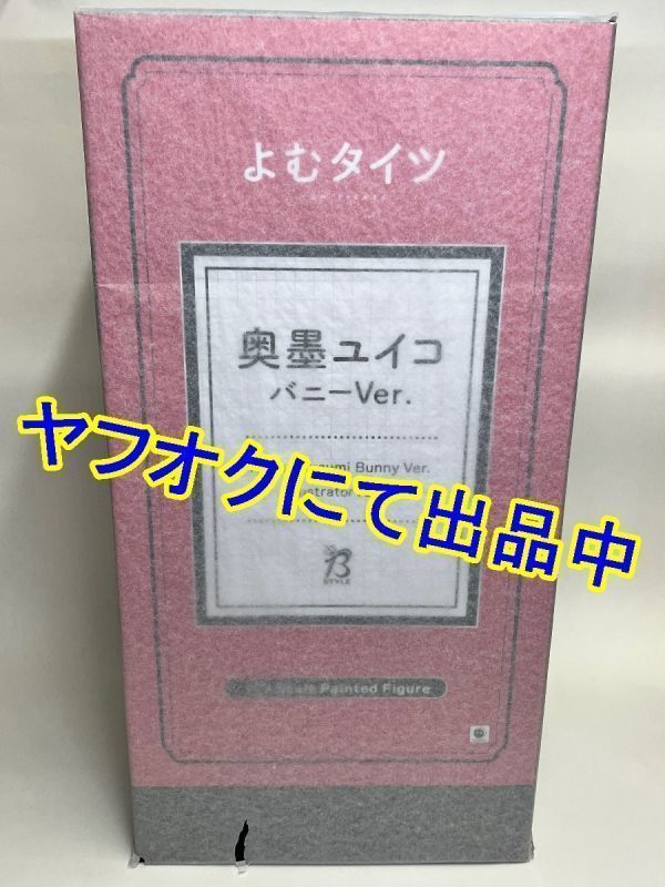 Amazon.co.jp: FREEing フリーイング よむタイツ B-STYLE 1/4 奥 Amazon.co.jp: FREEing フリーイング よむタイツ B-STYLE 1/4 奥