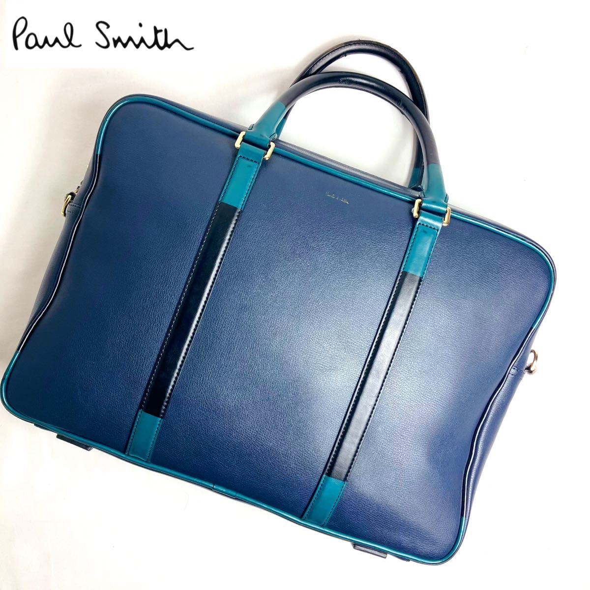 美品】ポールスミス PaulSmith ビジネスバッグ オールレザー バイ