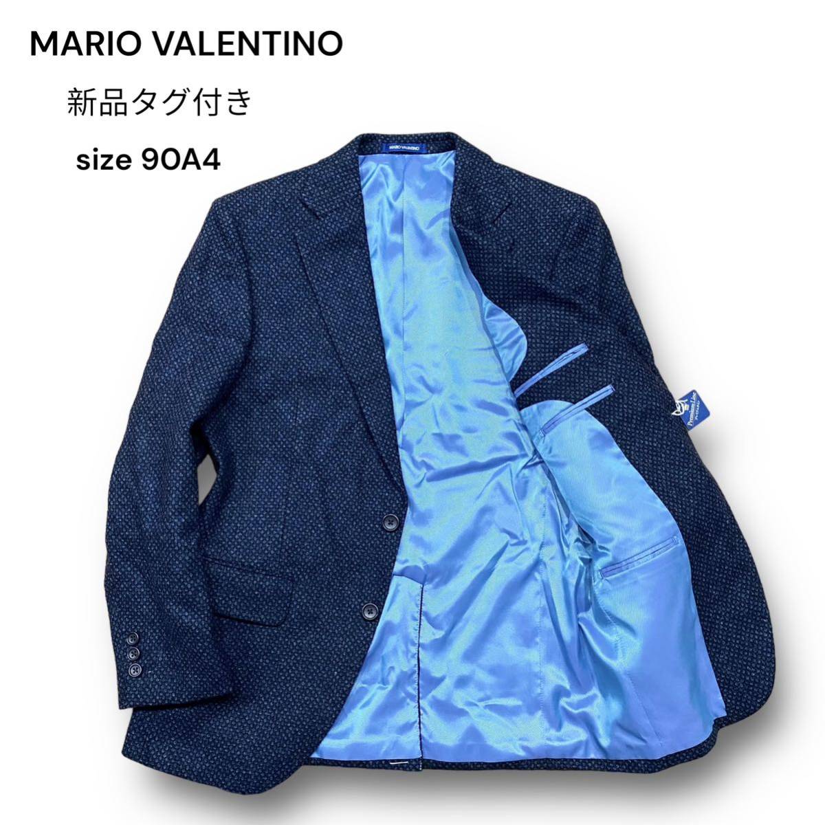 新品 タグ付き MARIO VALENTINO Premium Line 2B 総裏 テーラード ジャケット ウール 秋冬 ネイビー 紺色 マリオ ヴァレンティーノ 90A4