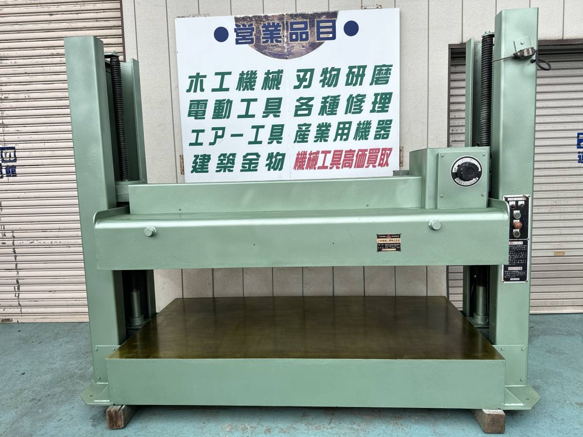 Yahoo!オークション - 中古木工機械 小林機械工業 全自動 Yahoo!オークション - 中古木工機械 小林機械工業 全自動