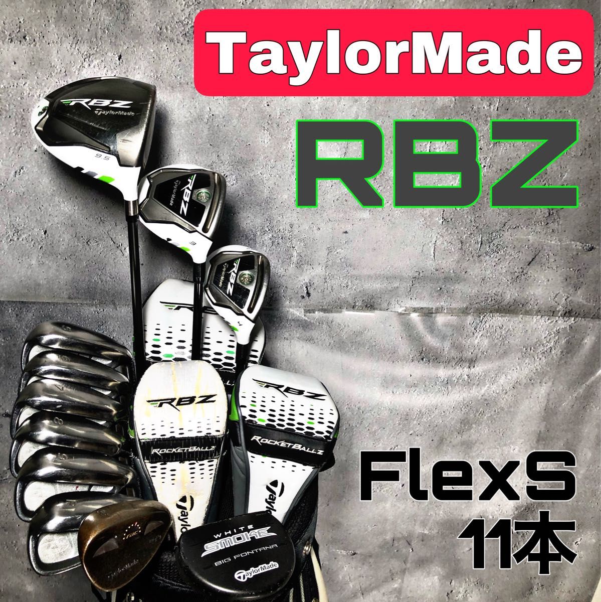 ⭐️豪華⭐️テーラーメイドフルセット⛳️メンズ-