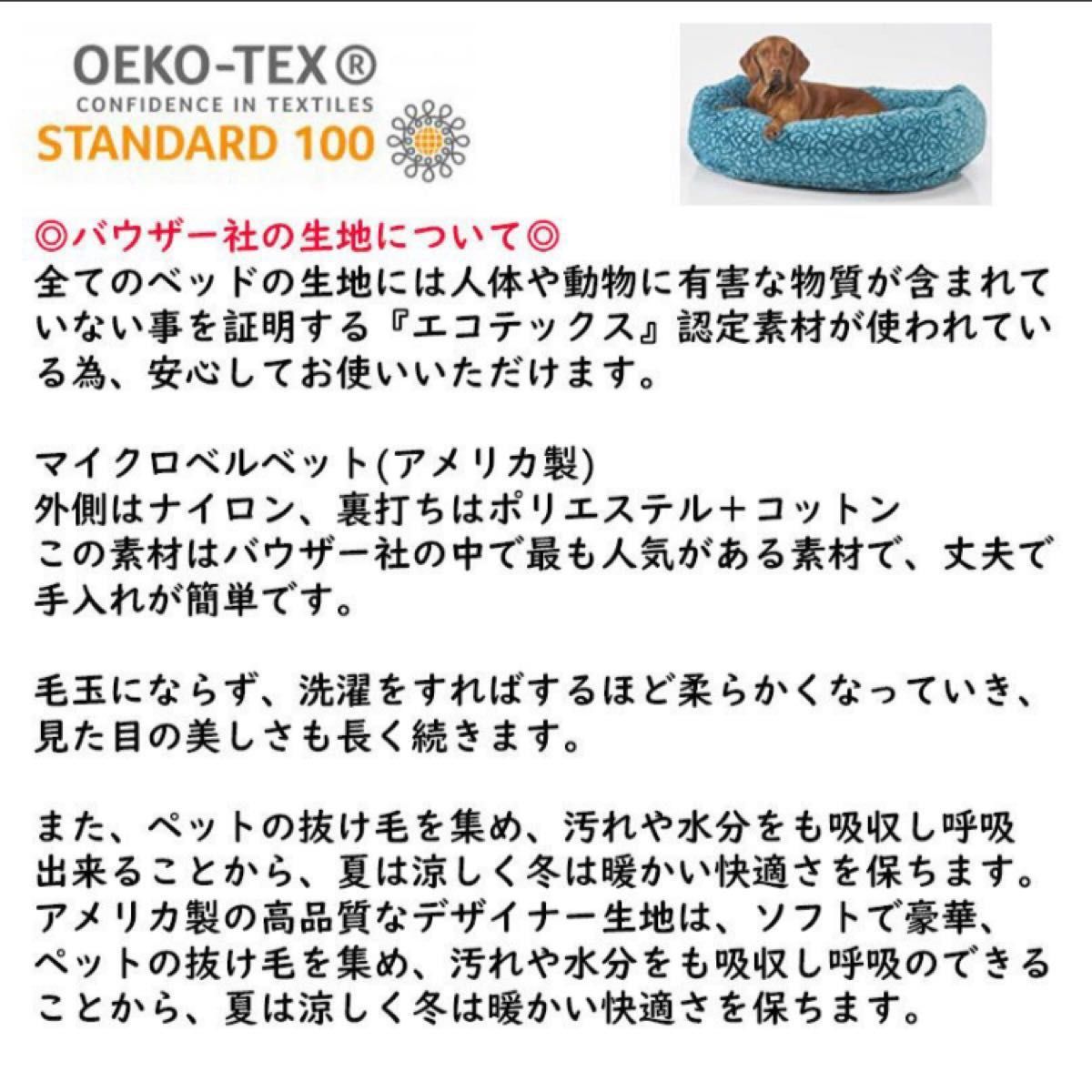 犬 猫 犬用 小型犬 ペットベッド ベッド ドーナツ ベッド クッション 高級  高品質 bowser ピンク 冬 冬用 洗える 
