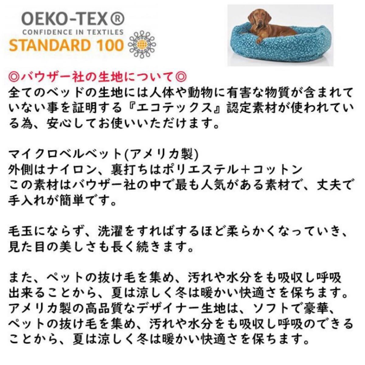 犬 猫 犬用 小型犬 ペットベッド ベッド ドーナツ ベッド クッション 高級  高品質 TR 冬 冬用 洗える