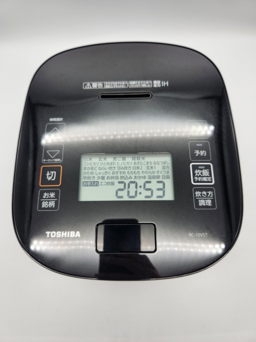 本格派ま! 1ヶ月使用 動作OK 東芝 炊飯器 5.5合 炎匠炊き 真空圧力IH
