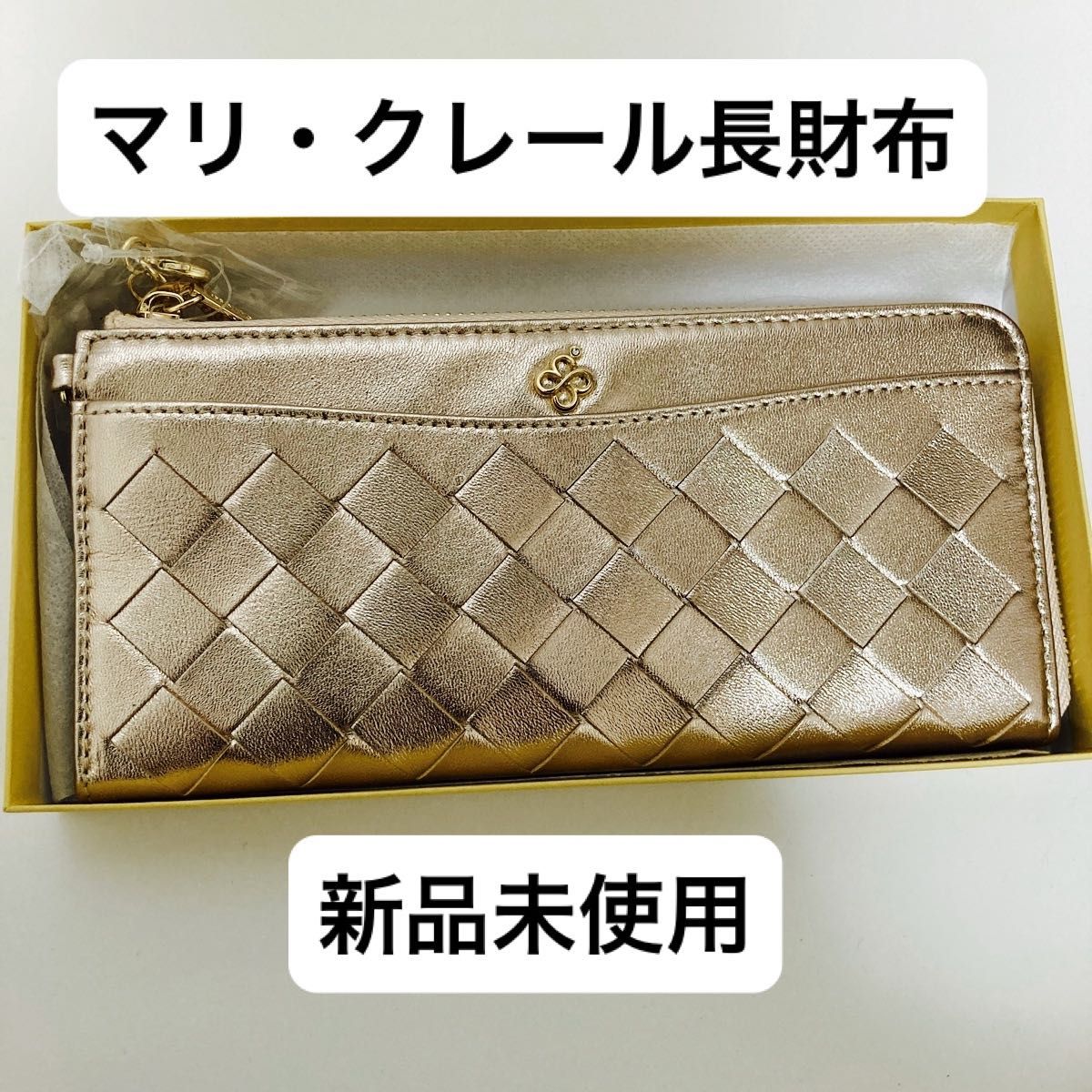 マリ・クレール ラム革メッシュ長財布 新品未使用|Yahoo!フリマ マリ・クレール ラム革メッシュ長財布 新品未使用|Yahoo!フリマ