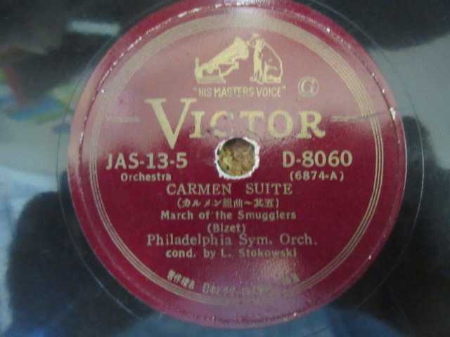 ...SP record Victor D-8060 collection. .. and so on how about you??