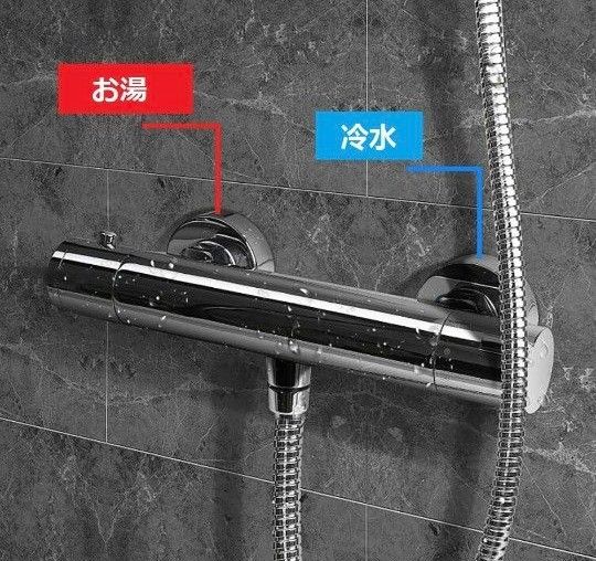浴室水栓 サーモスタットシャワー混合栓 サーモシャワー 浴室水栓 サーモスタットシャワー混合栓 サーモシャワー