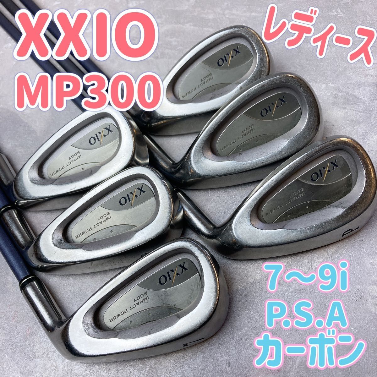 XXIO ゼクシオ 3代目 MP300 レディース 6本セット カーボン 789PSA 右