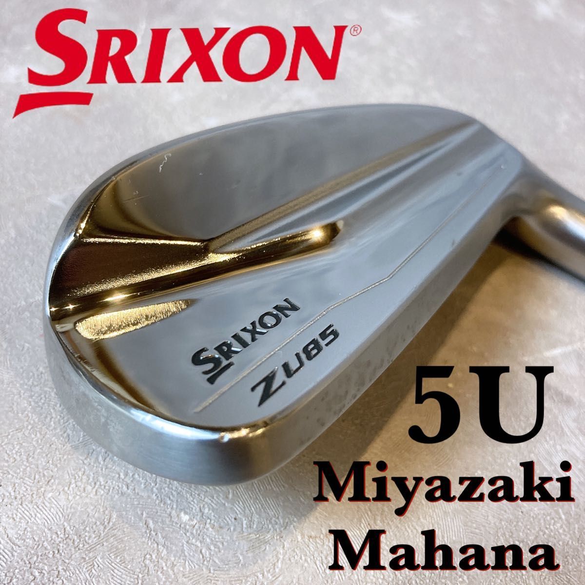 SRIXON スリクソン ZU85 #5(26°) アイアン型ユーティリティ SRIXON スリクソン ZU85 #5(26°) アイアン型ユーティリティ