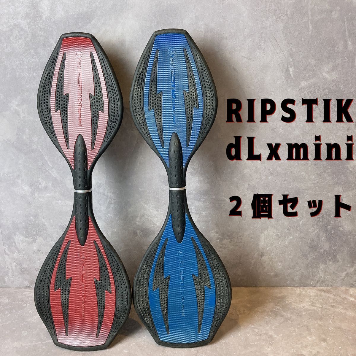 超お得2個セット リップスティックデラックスミニ ブレイブ 超お得2個セット リップスティックデラックスミニ ブレイブ