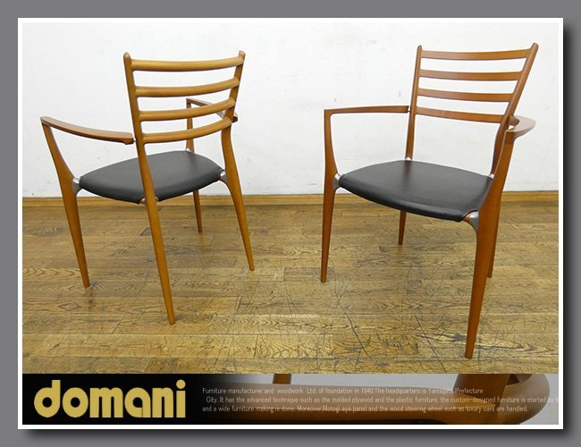 ◇NK933◇展示品◇カリモク最高峰◇domani ドマーニ◇Finezza ◇NK933◇展示品◇カリモク最高峰◇domani ドマーニ◇Finezza