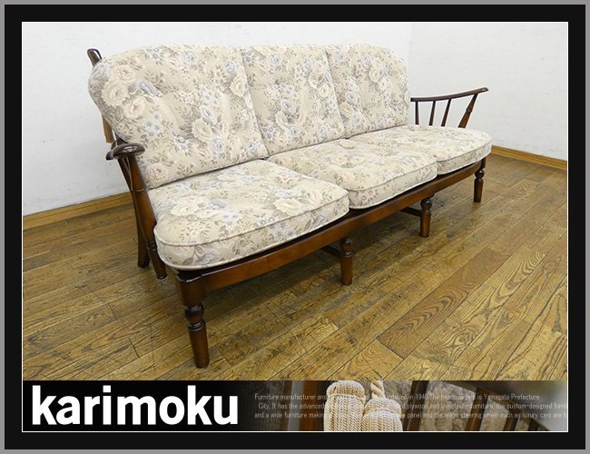 ◆NK958◆展示品◆karimoku カリモク◆コロニアル◆WC47◆3人掛けソファ◆3P◆3シーター◆長椅子◆トリプルソファ◆カントリー◆20万_画像1