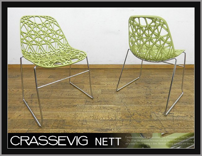 ◇NK978◇展示品◇アダル◇フライミー◇イタリア◇CRASSEVIG ◇NK978◇展示品◇アダル◇フライミー◇イタリア◇CRASSEVIG