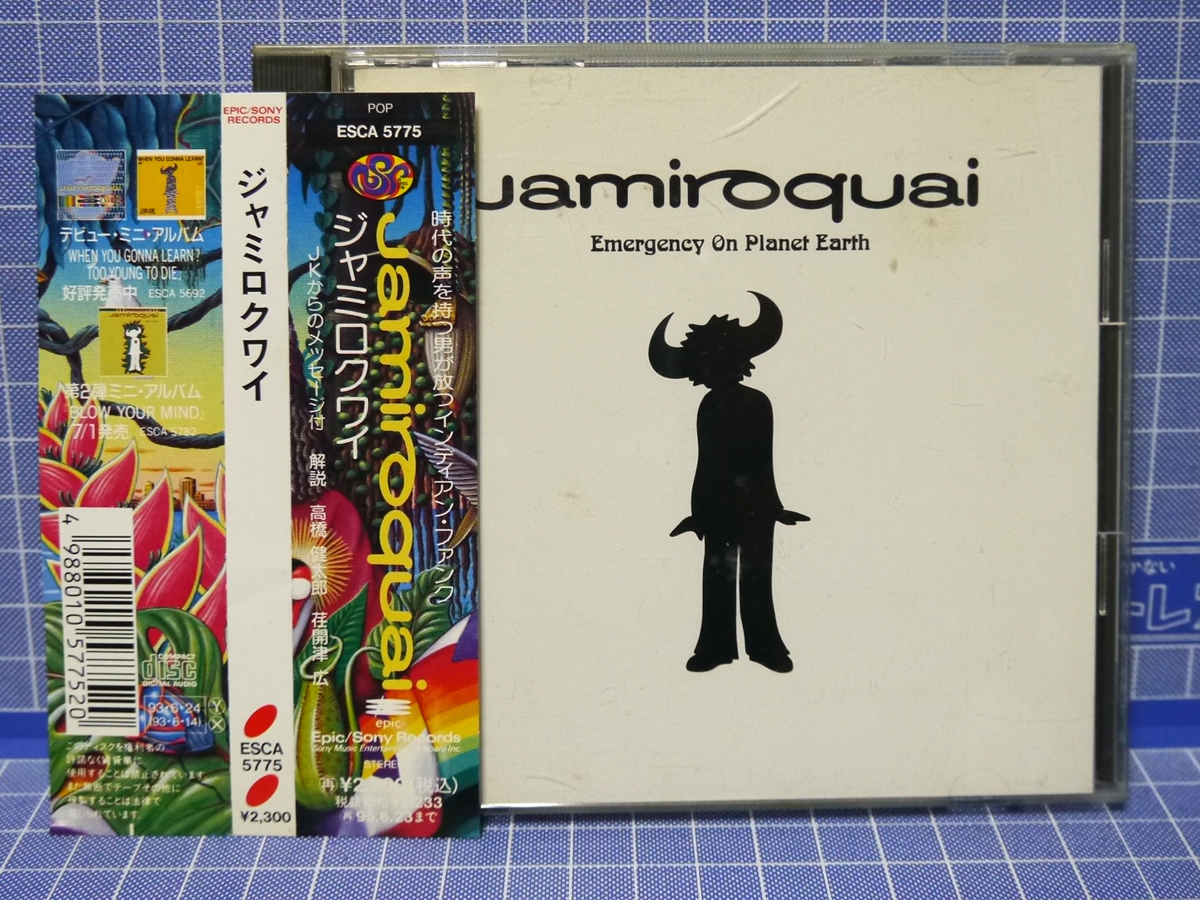 ジャミロクワイ／CD「Emergency On Planet Earth」国内盤 Jamiroquai_画像1