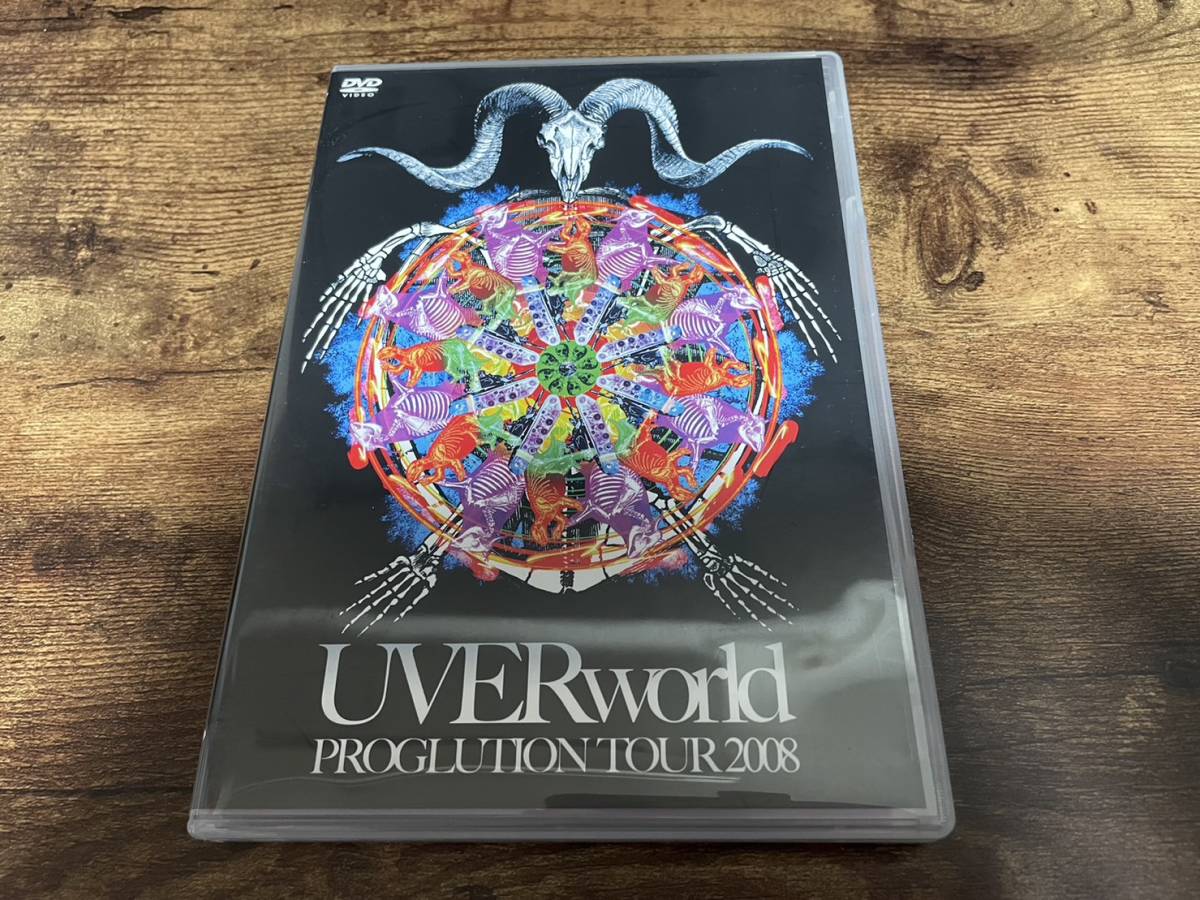 UVERworld DVD「PROGLUTION TOUR 2008」●_画像1