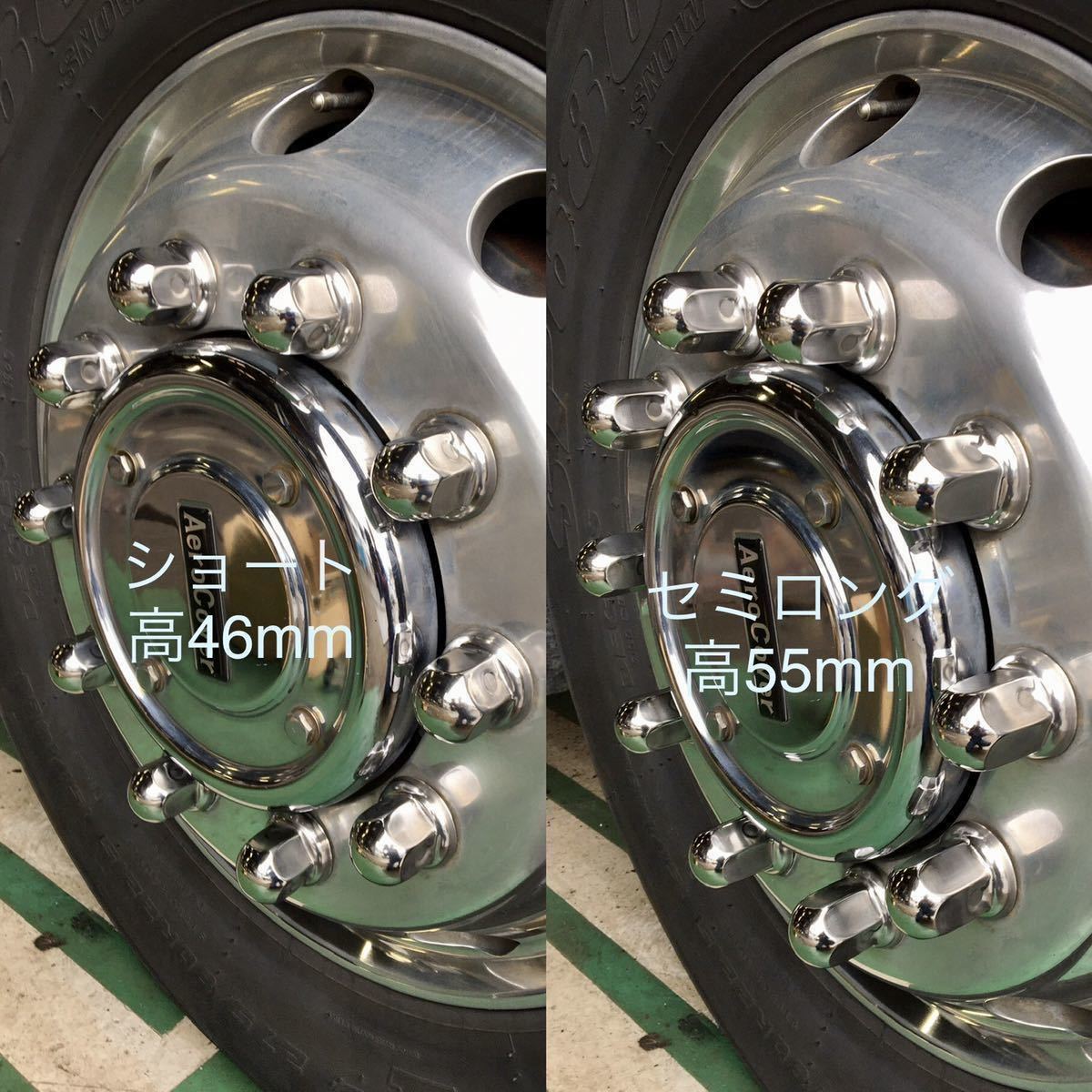 32個 ナットキャップ ISO33㎜ ステン ナットカバー トラック 32個 ナットキャップ ISO33㎜ ステン ナットカバー トラック