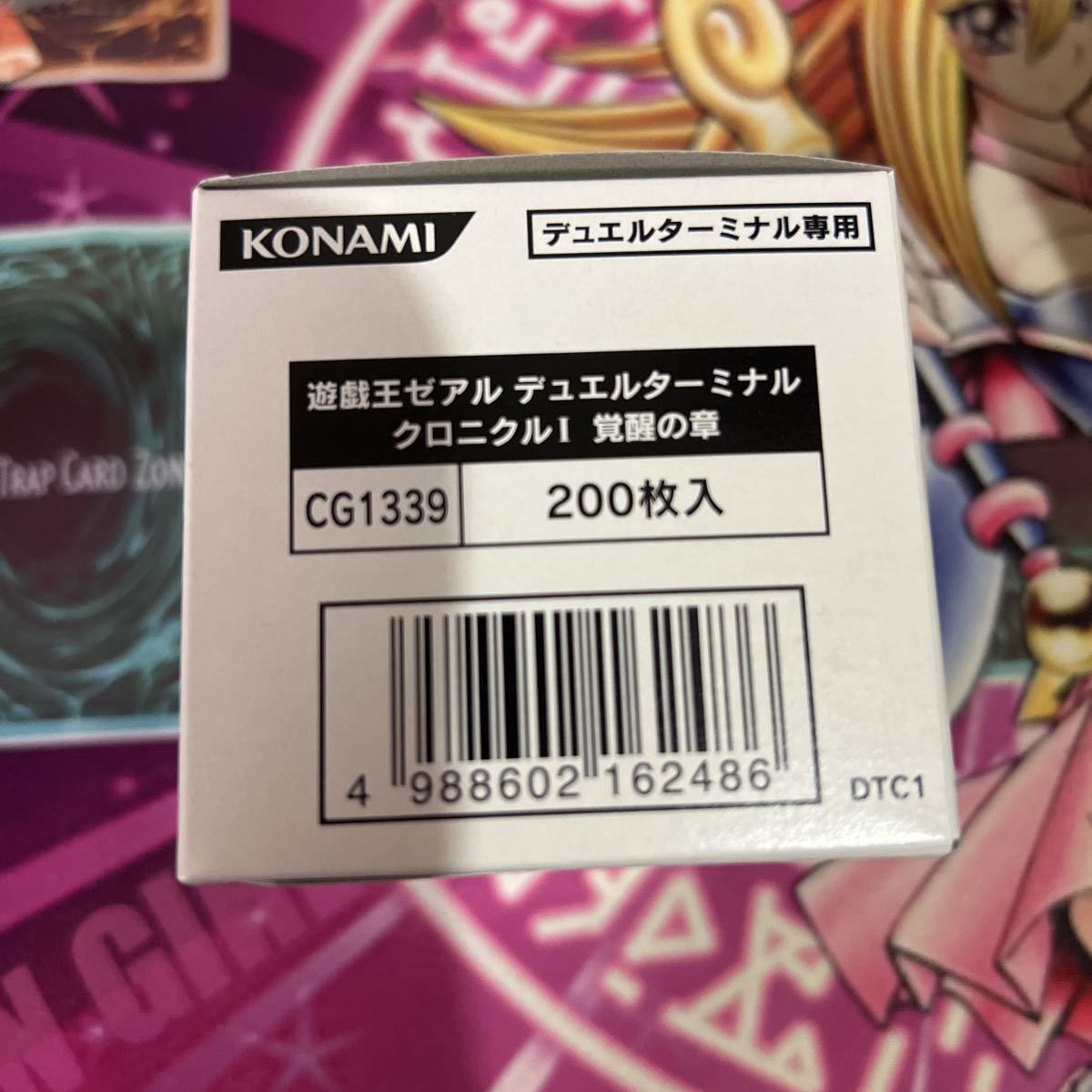 遊戯王ゼアル　デュエルターミナル「クロニクルⅠ覚醒の章」未開封　送料無料_画像3