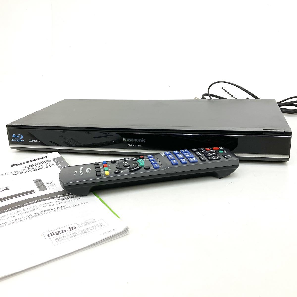 動作品 Panasonic パナソニック DIGA HDD/BDレコーダー DMR-BWT510 11年製 alp古1011_画像1