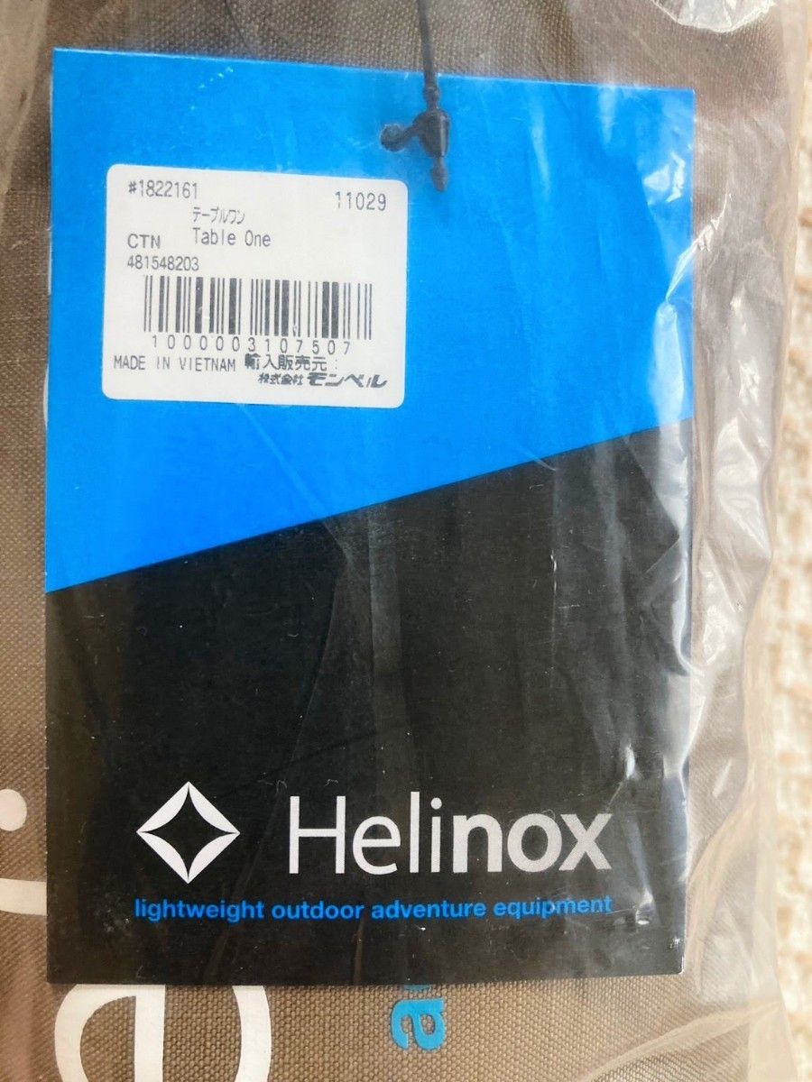 未開封品　Helinoxテーブルワン（コヨーテタン）