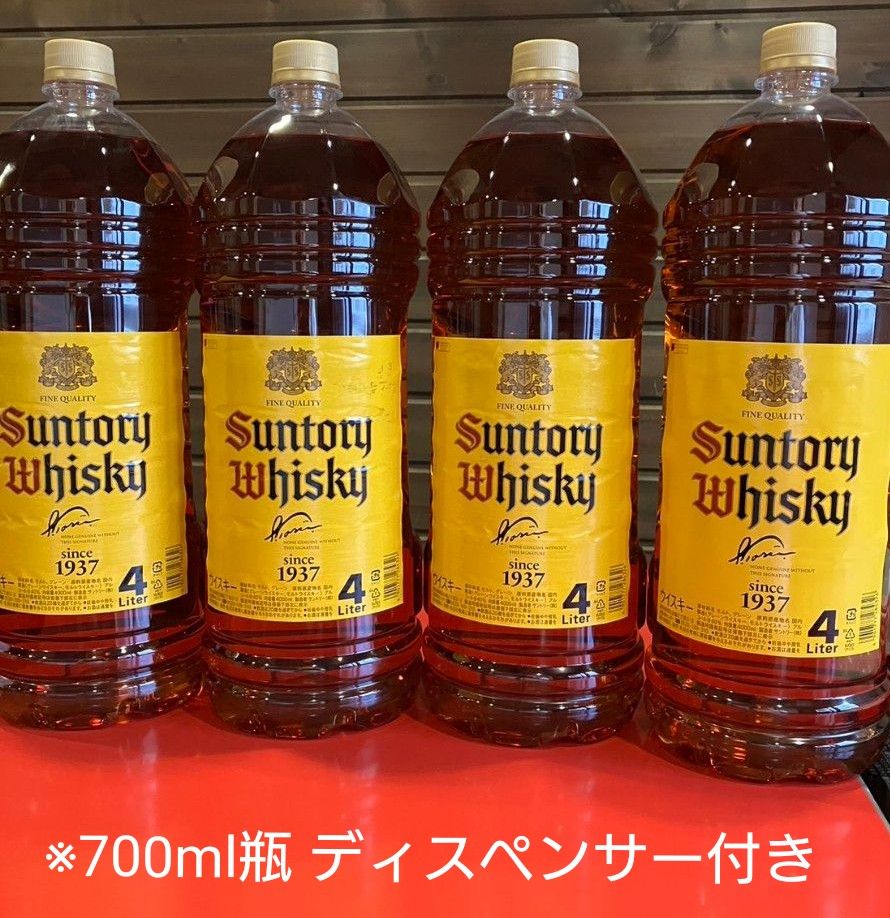 サントリー角瓶 ウイスキー ペットボトル 4L【4リットル×4本】-