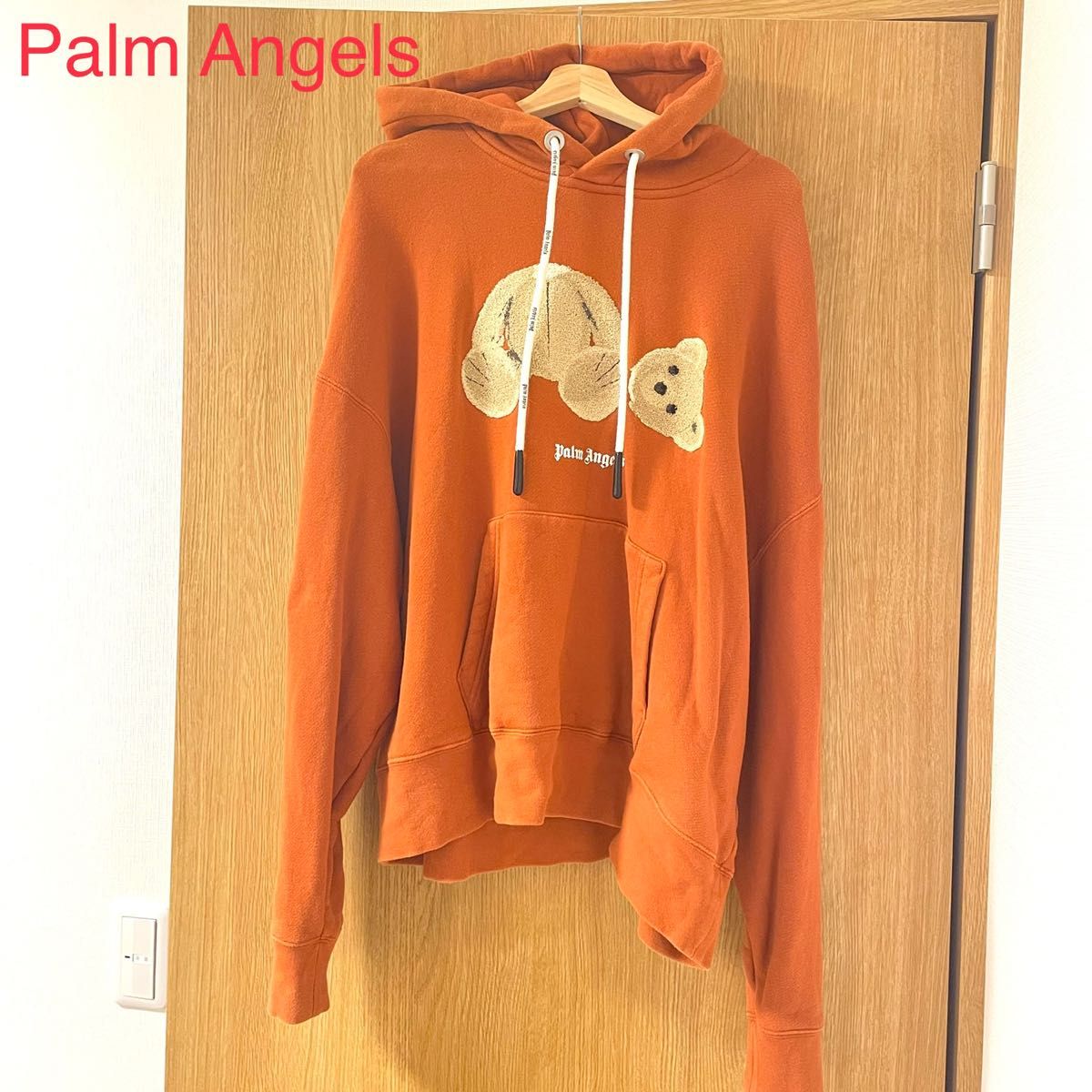 希少 Palm Angels パームエンジェルス BEAR スウェット パーカー プル